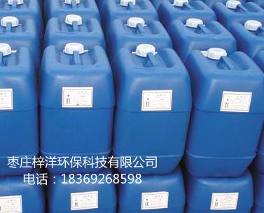 2-羥基膦?；宜?HPAA